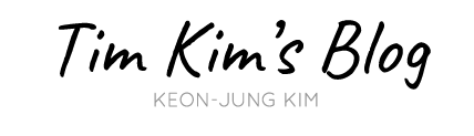 Tim Kim's Blog